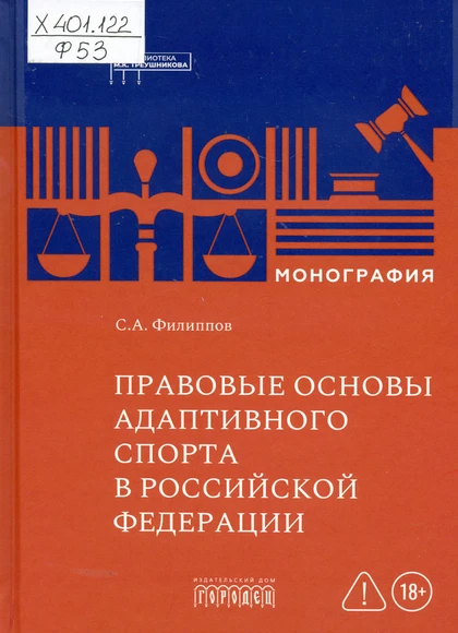 Изображение карточки