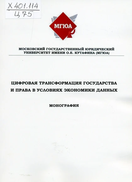 Изображение карточки