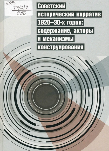 Изображение карточки