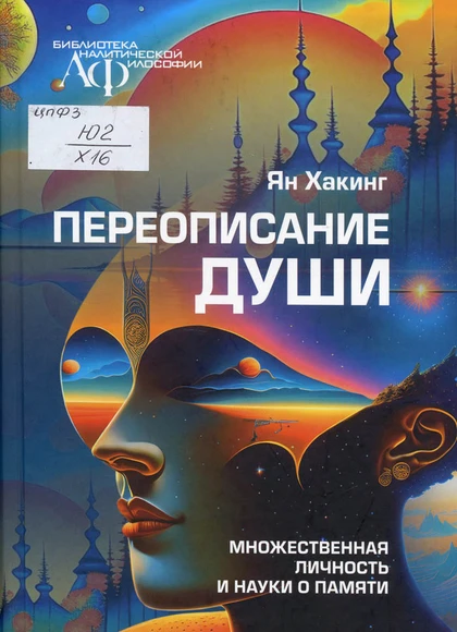 Изображение карточки