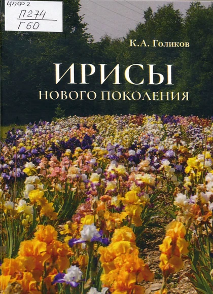 Изображение карточки