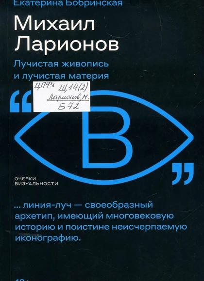 Изображение карточки