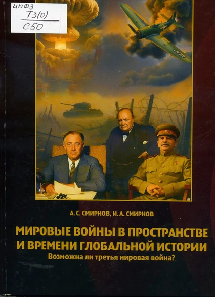 Изображение карточки