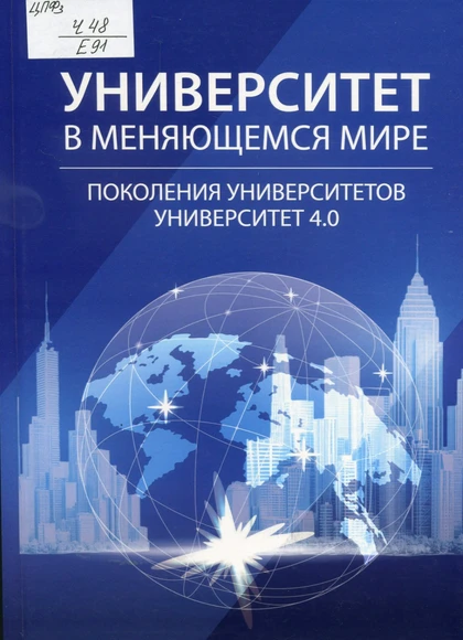 Изображение карточки