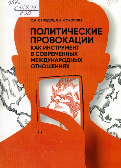 Изображение карточки