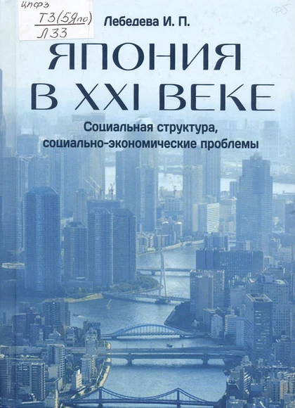 Изображение карточки