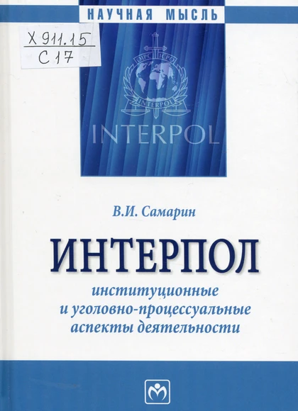 Изображение карточки