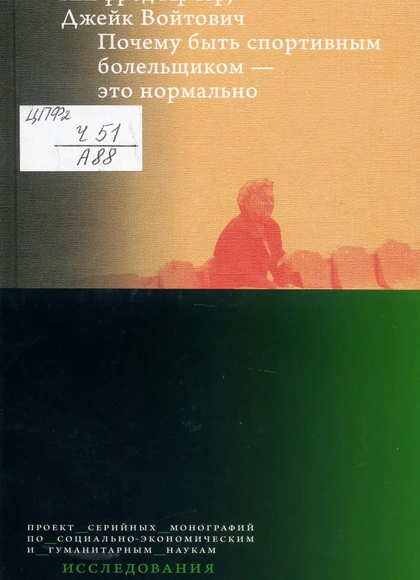 Изображение карточки