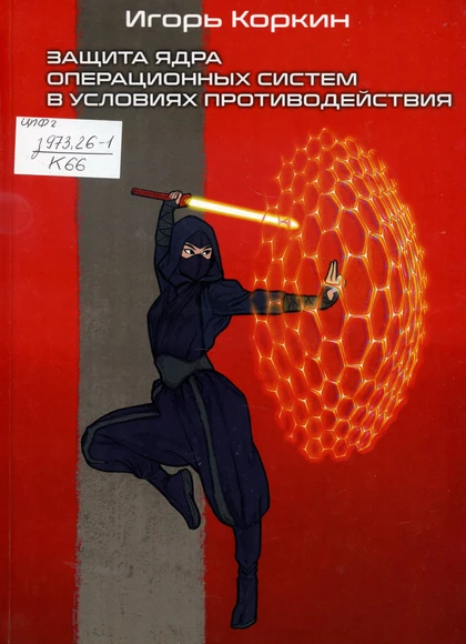 Изображение карточки