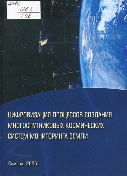Изображение карточки