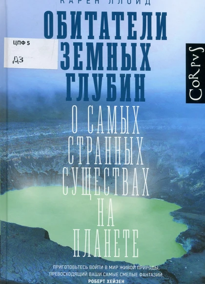 Изображение карточки