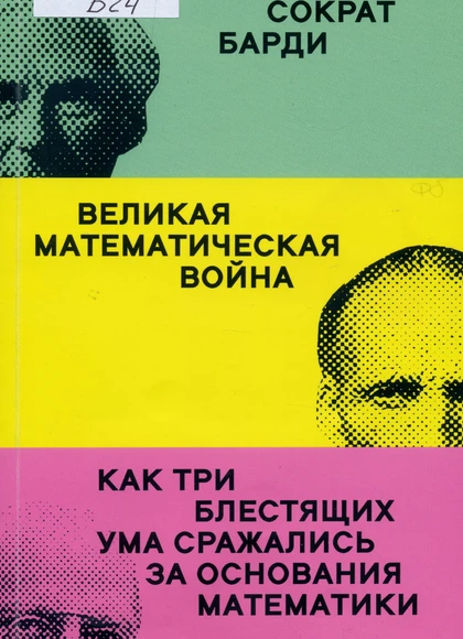 Изображение карточки
