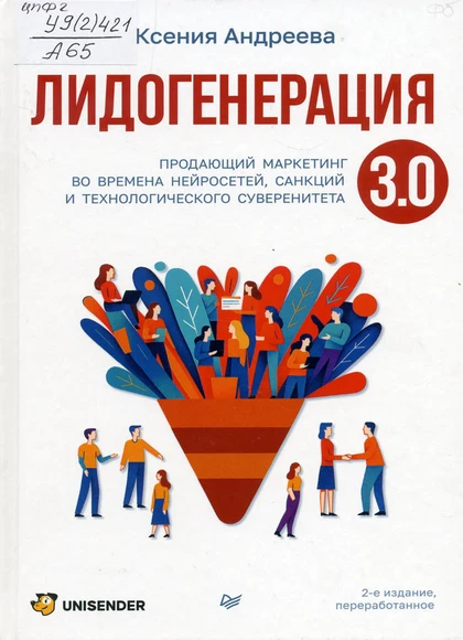 Изображение карточки