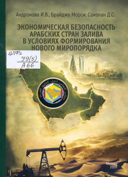 Изображение карточки