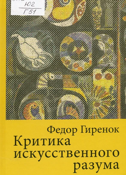 Изображение карточки