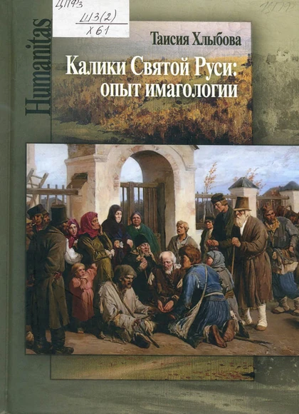 Изображение карточки