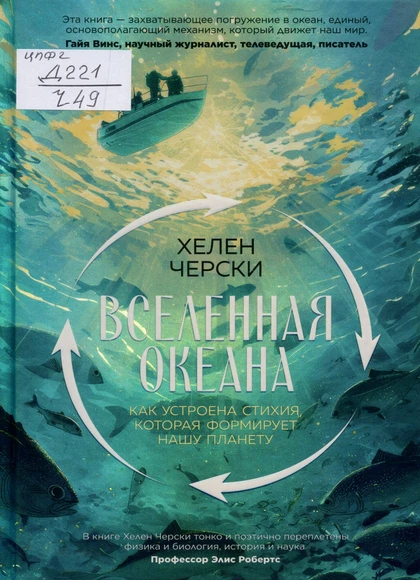 Изображение карточки