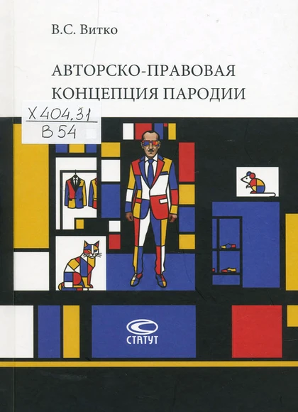 Изображение карточки