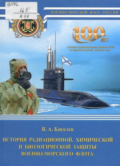 Изображение карточки