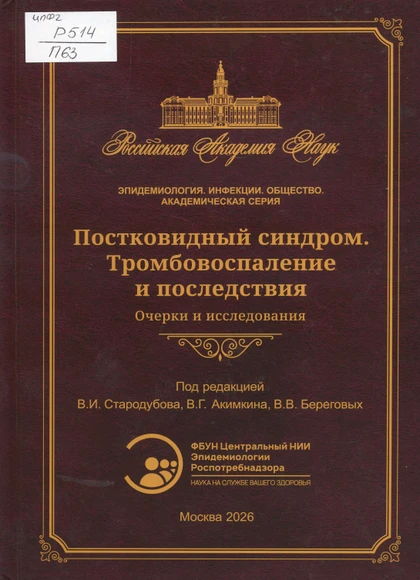 Изображение карточки
