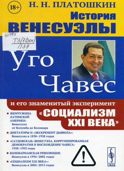 Изображение карточки