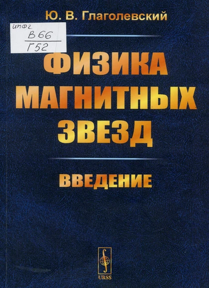 Изображение карточки