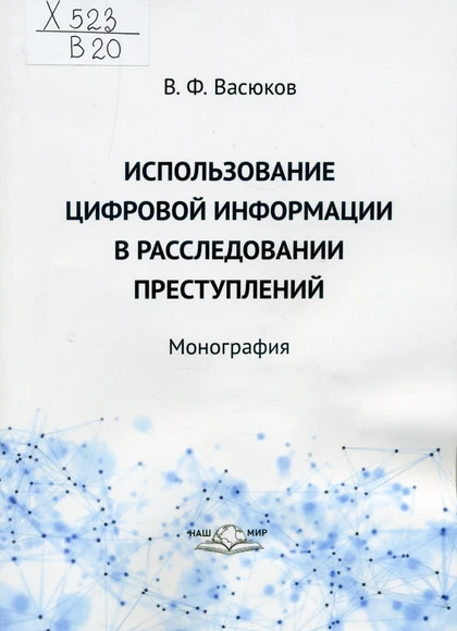 Изображение карточки