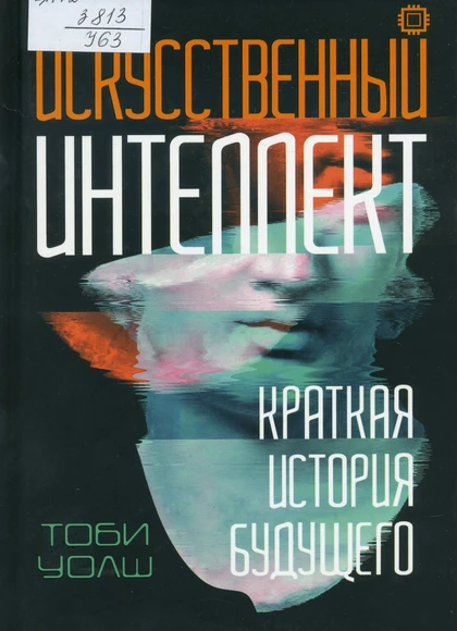 Изображение карточки
