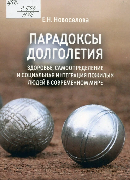 Изображение карточки