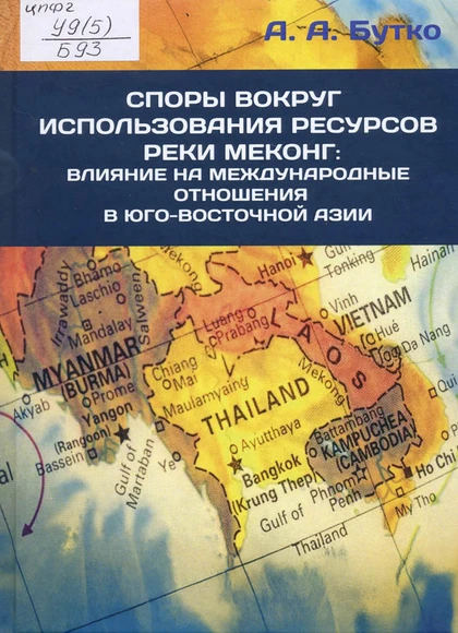 Изображение карточки