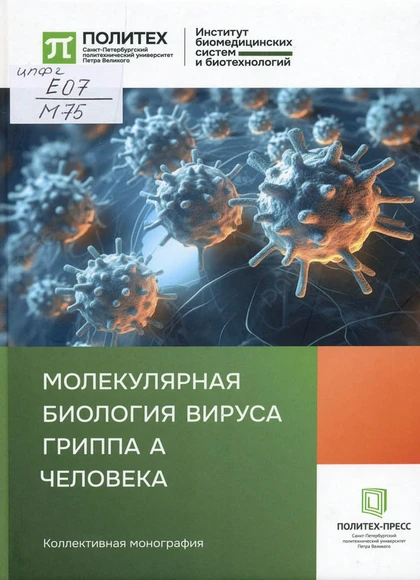 Изображение карточки