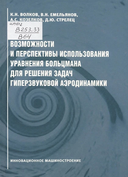 Изображение карточки