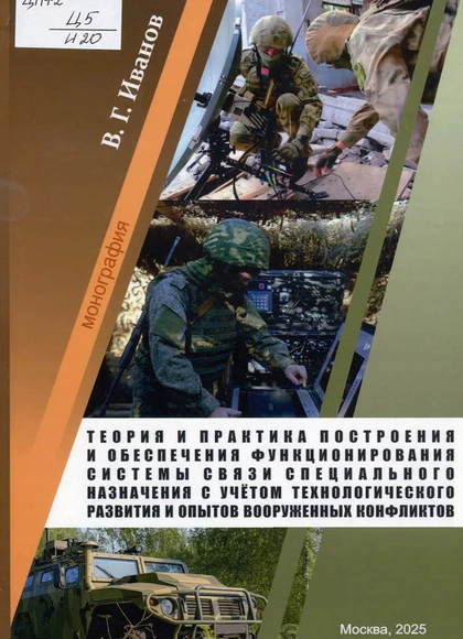 Изображение карточки