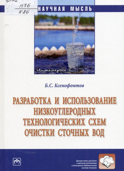 Изображение карточки