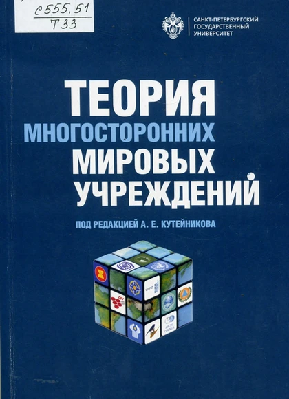 Изображение карточки