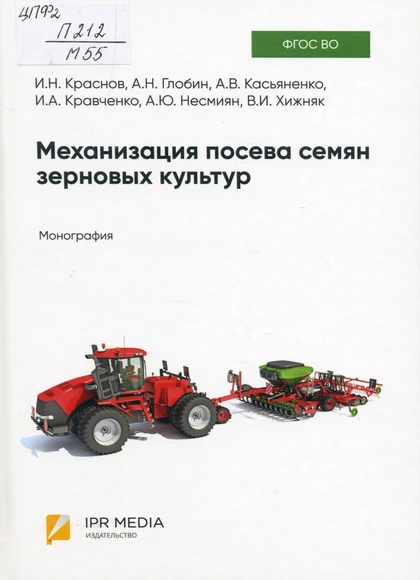 Изображение карточки