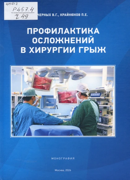 Изображение карточки