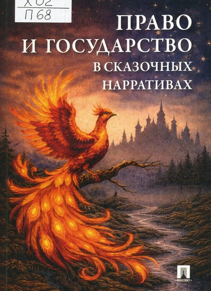 Изображение карточки