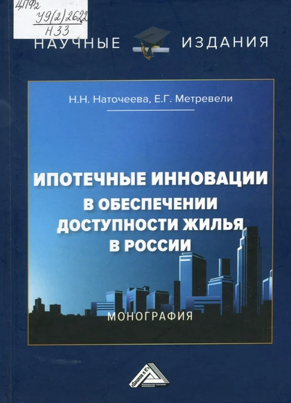 Изображение карточки