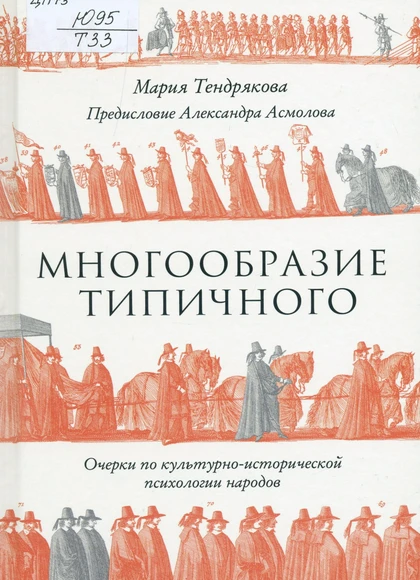 Изображение карточки