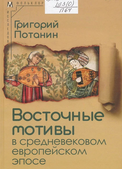 Изображение карточки