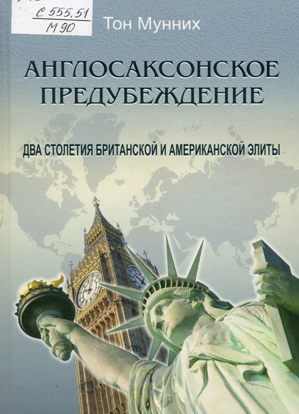 Изображение карточки