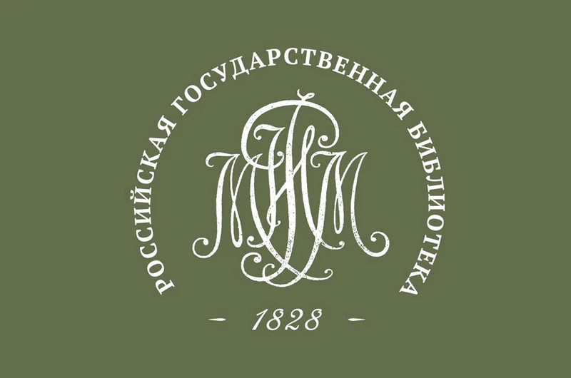 Изображение новости Вести РГБ рассказывают обо всех главных событиях Ленинки