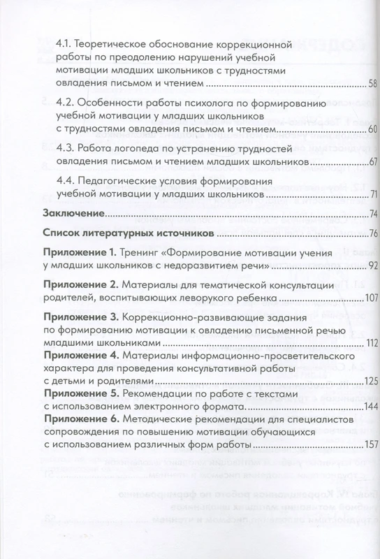 <p></p>