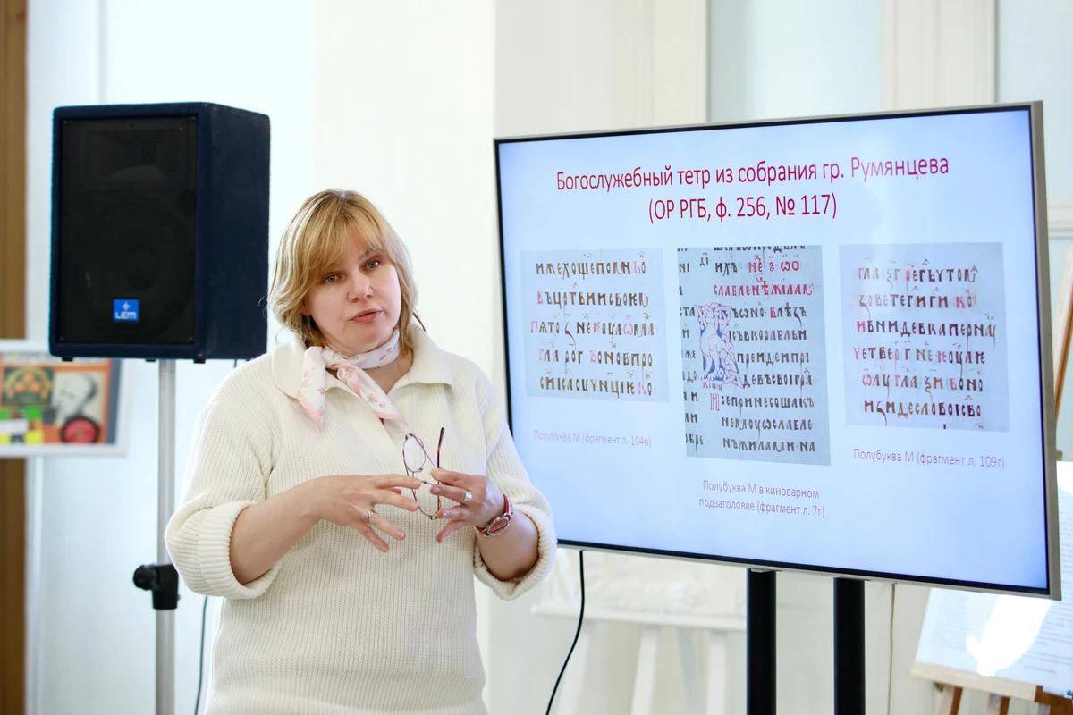 <p><span><strong>Спасскова Анна Михайловна </strong>(Россия, Москва), кандидат исторических наук, доцент, заместитель декана, Московский государственный университет им. М. В. Ломоносова, факультет космических исследований. Выступление с докладом «Древнерусская рукописная книга как объект комплексного исследования (на примере пергаменных рукописей Унд. 1207, Рум. 113, Рум. 117 из собрания ОР РГБ)»</span></p><p>Фото: Мария Говтвань, РГБ</p>