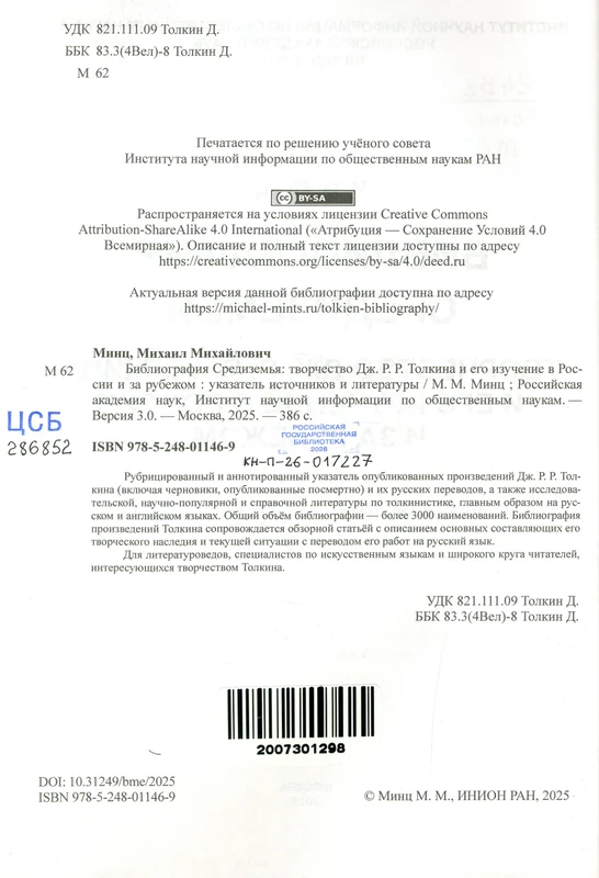<p></p>