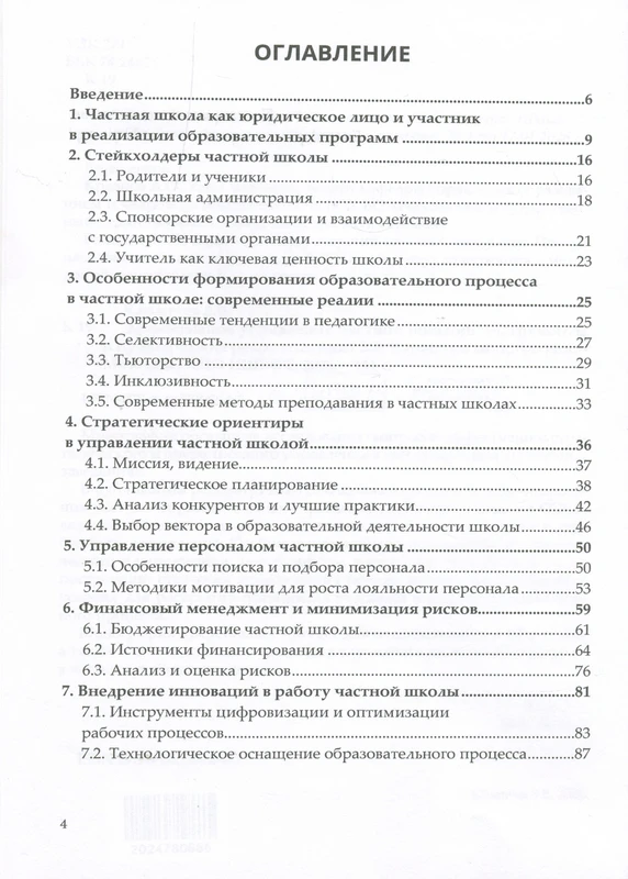 <p></p>