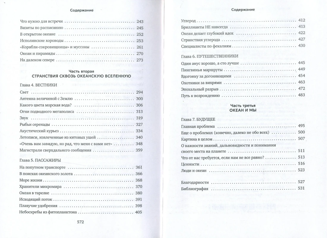 <p></p>