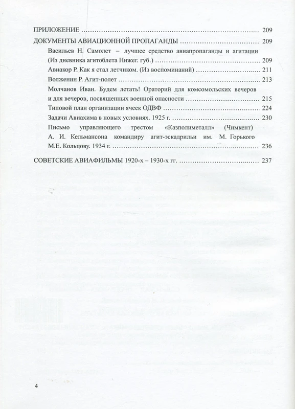 <p></p>