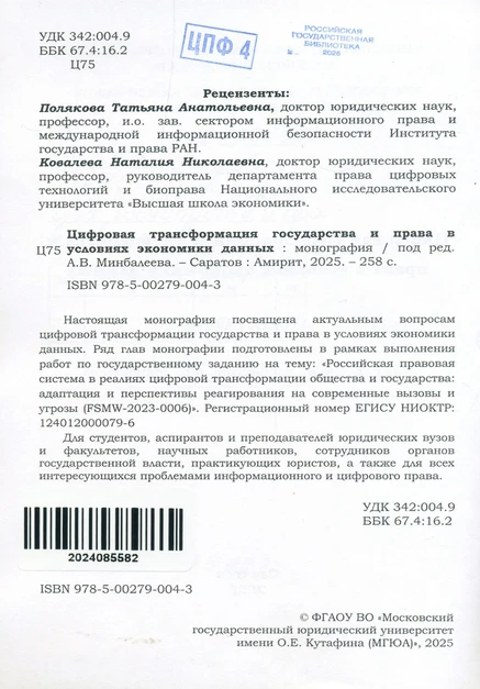 <p></p>